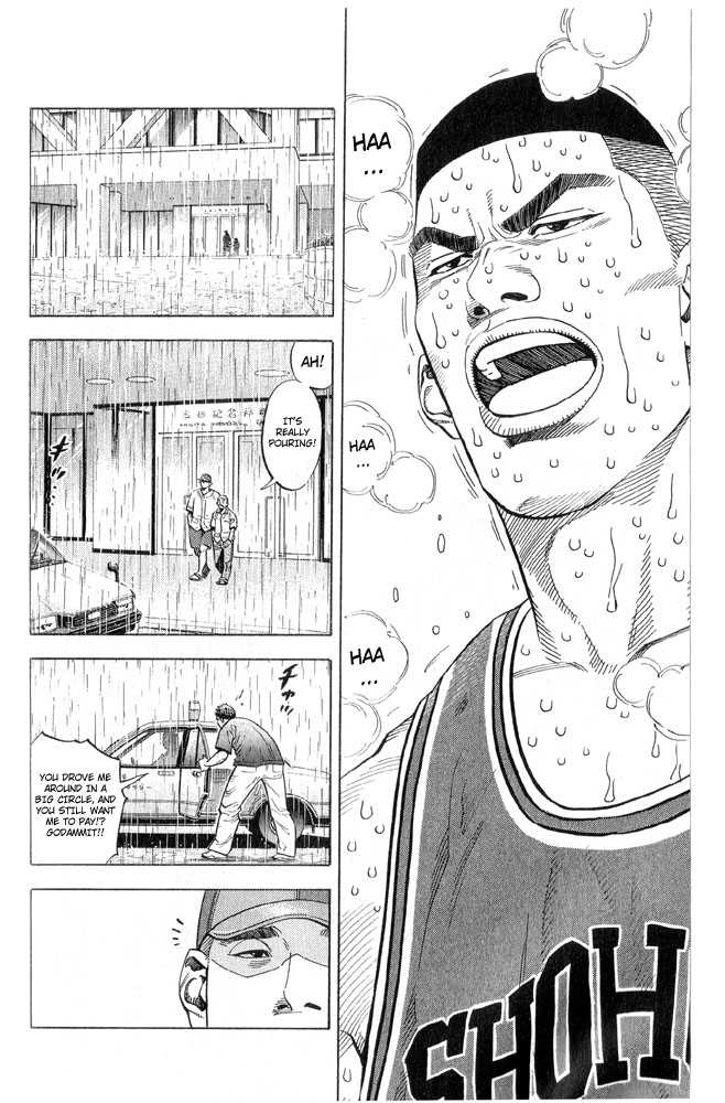 Slam Dunk, Chapter 239 image 06